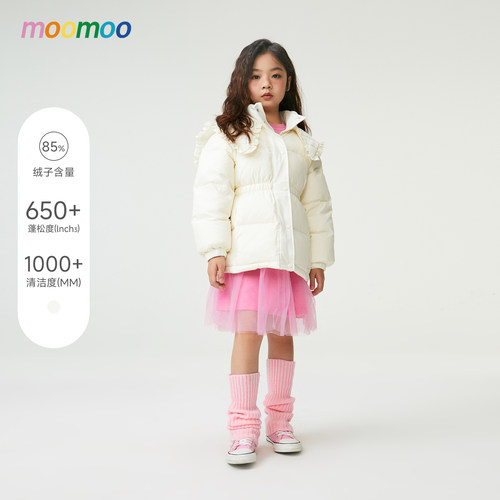 美特斯邦威童装女童翻领中长款羽绒服收腰披肩装饰时尚俏皮公主风