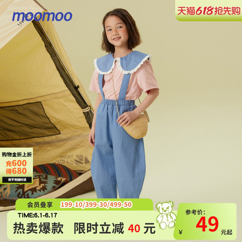 美特斯邦威童装女童休闲背带裤夏新款儿童可调节牛仔萝卜型全棉