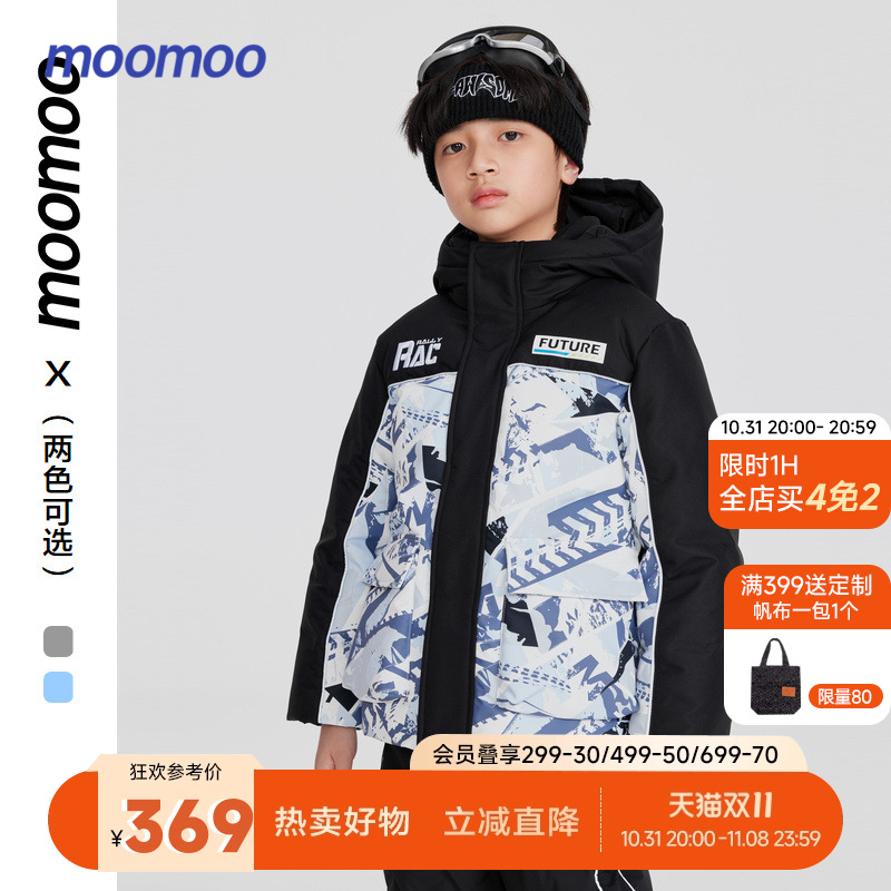 moomoo童装羽绒服抗寒保暖