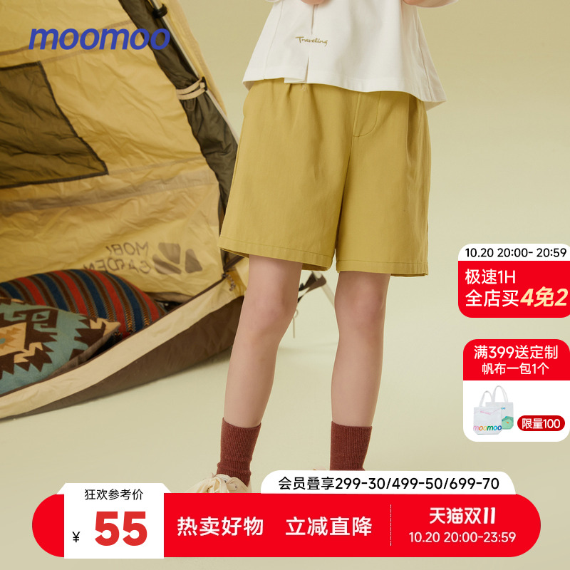 MOOMOO女童休闲五分裤