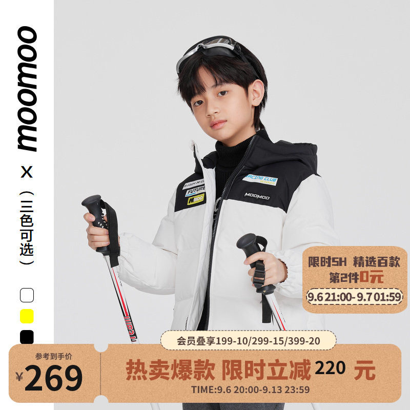 美特斯邦威童装羽绒服男童冬季新款拼接设计宽松连帽保暖百搭外套