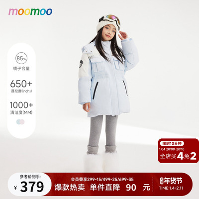 moomoo童装女童工装鸭绒羽绒服