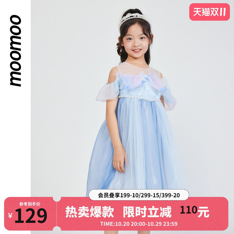 美特斯邦威童装女童连衣裙夏季新款儿童甜美蝴蝶网纱公主裙蓬蓬裙