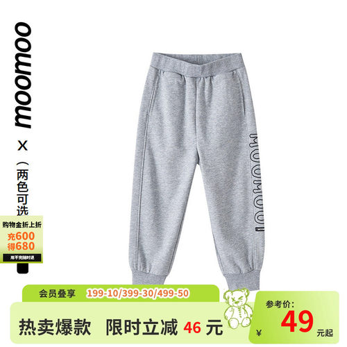 男童针织裤Moomoo/莫莫