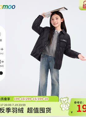 moomoo童装保暖设计感外套