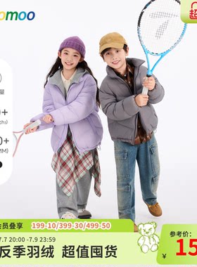 moomoo童装经典保暖潮男外套
