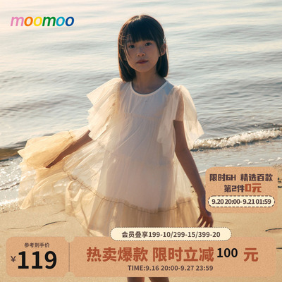 moomoo童装短袖网纱裙子