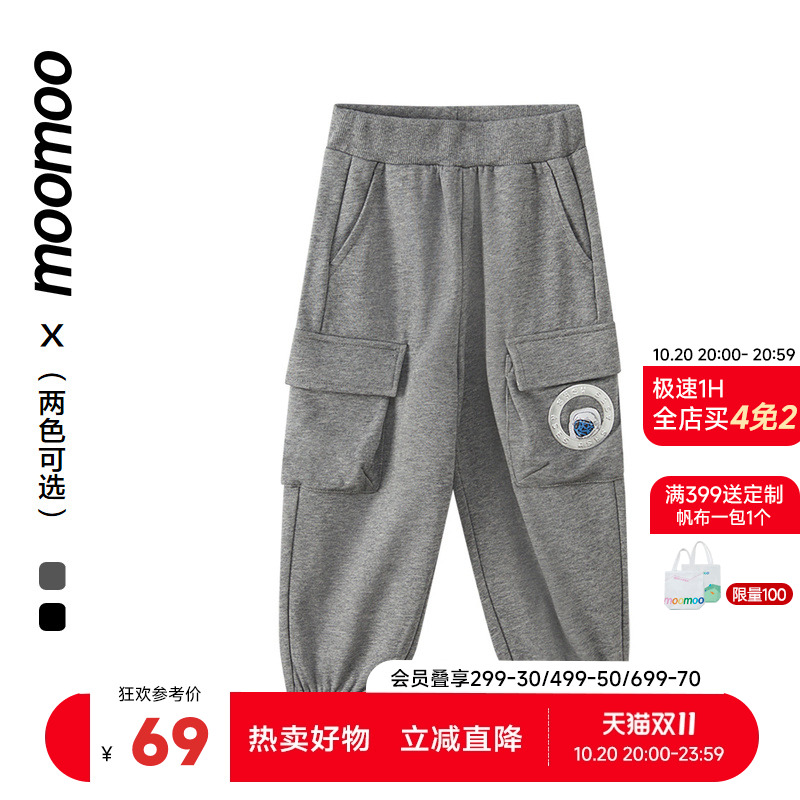 中国航天立体织标