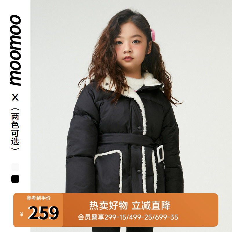 moomoo童装女童羽绒服鸭绒宽松可拆卸腰带修身显瘦时尚淑女上装冬