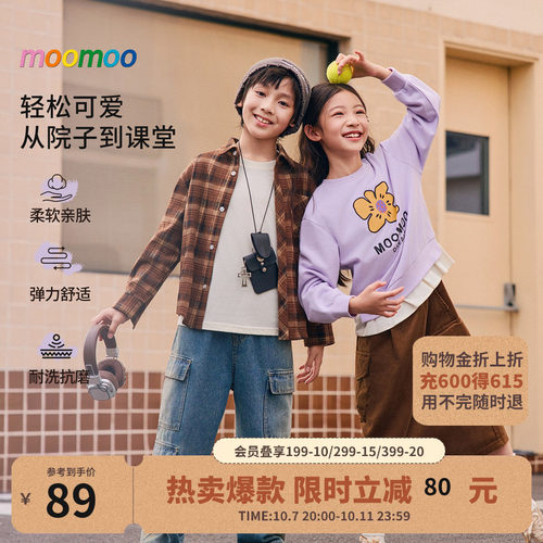 moomoo童装圆领休闲宽松卫衣女
