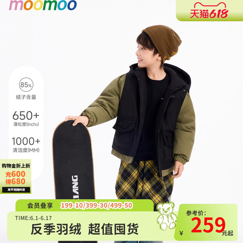 美特斯邦威旗下童装moomoo假两件羽绒服男童冬季新款保暖外套上衣