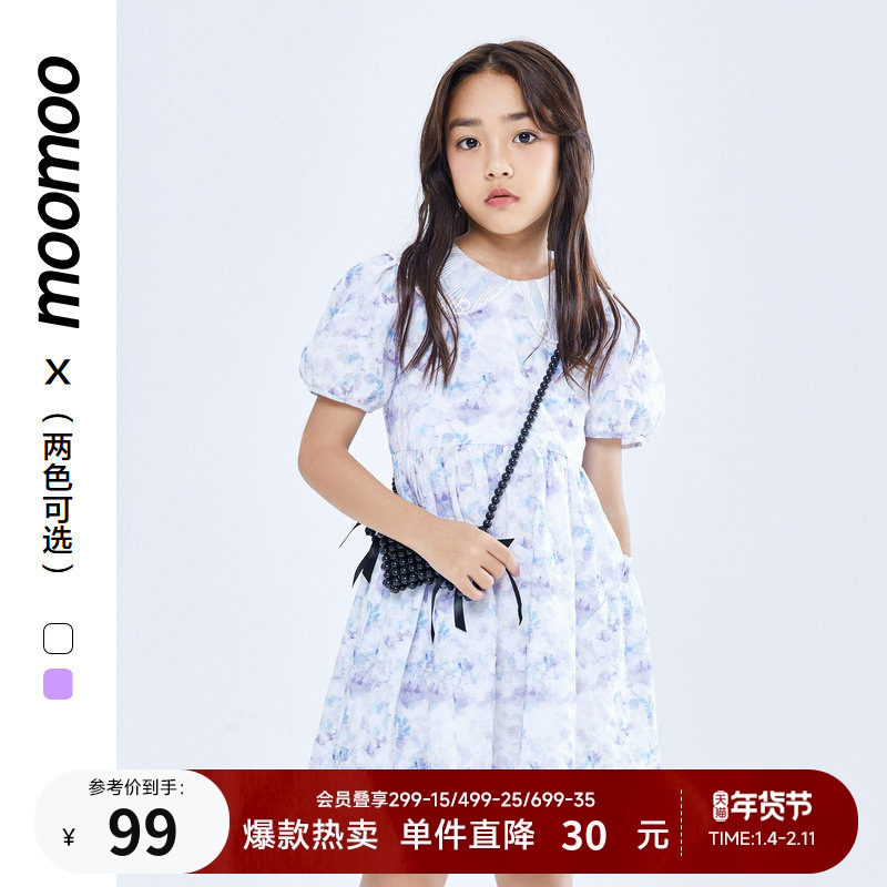 moomoo童装女童甜美翻领连衣裙夏季新款清新简约中大童公主裙文艺