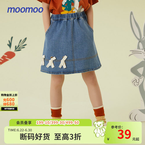 Moomoo半裙女孩儿甜美蝴蝶结亲肤