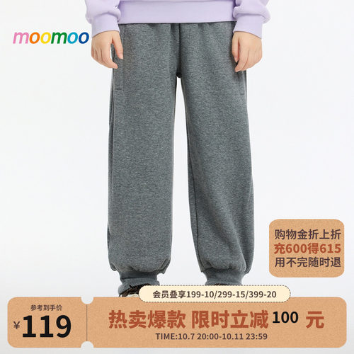 美特斯邦威休闲加绒针织裤