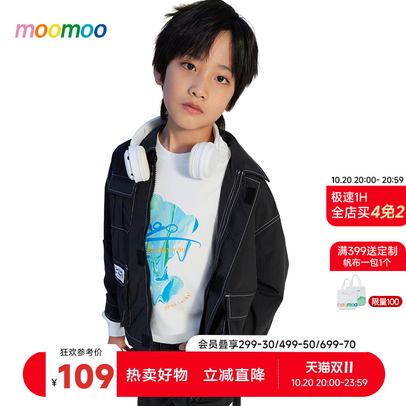 男童夹克外套Moomoo/莫莫