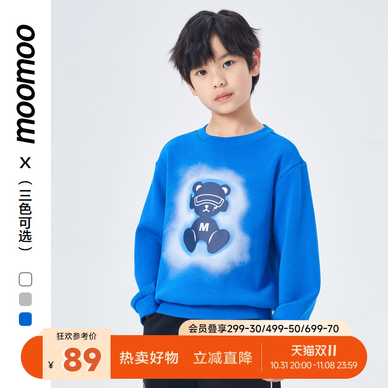 moomoo童装男童印花套头卫衣小熊logo舒适面料卡通学院童趣上衣男