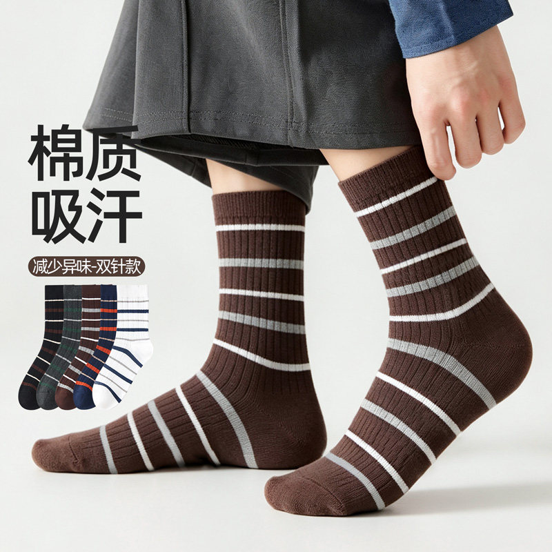 男士条纹中筒棉袜秋冬吸汗透气复古休闲百搭潮流通勤男袜