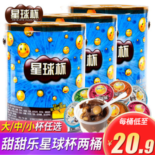 小吃 2巧克力饼干儿童零食大礼包正品 大杯1000g 甜甜乐星球杯桶装