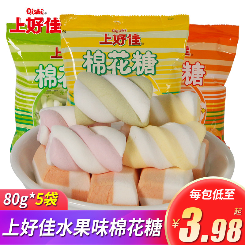 上好佳水果味棉花糖80g*5袋装办公室零食小吃休闲食品儿童糖果
