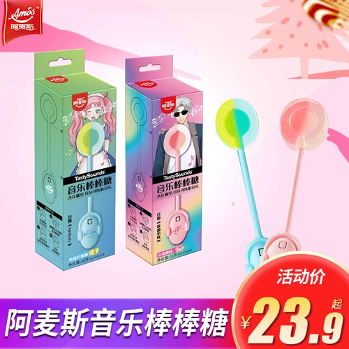 День святого Валентина Аймс Музыка