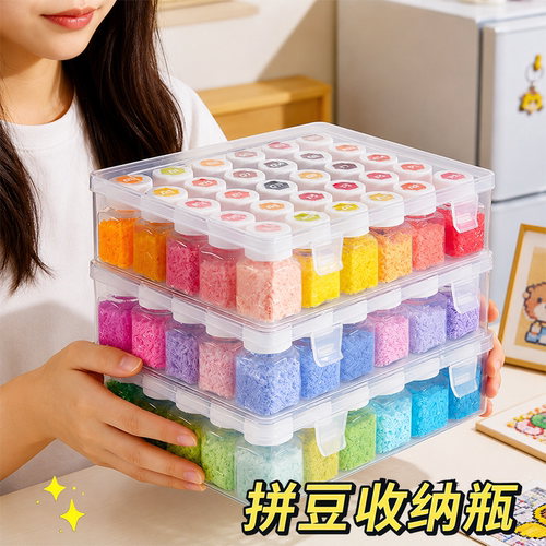 PEF哆唯拼豆兔套装全套工具带3C认证无毒材料拼豆熨斗221色补充包