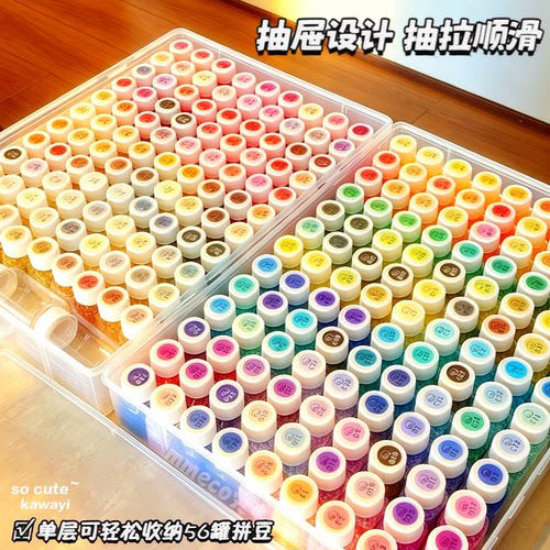 拼豆221色mard立体拼豆豆子融合