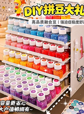 纸帆船221色拼豆套装全套工具拼豆豆子手工diy融合豆Mard色收纳盒