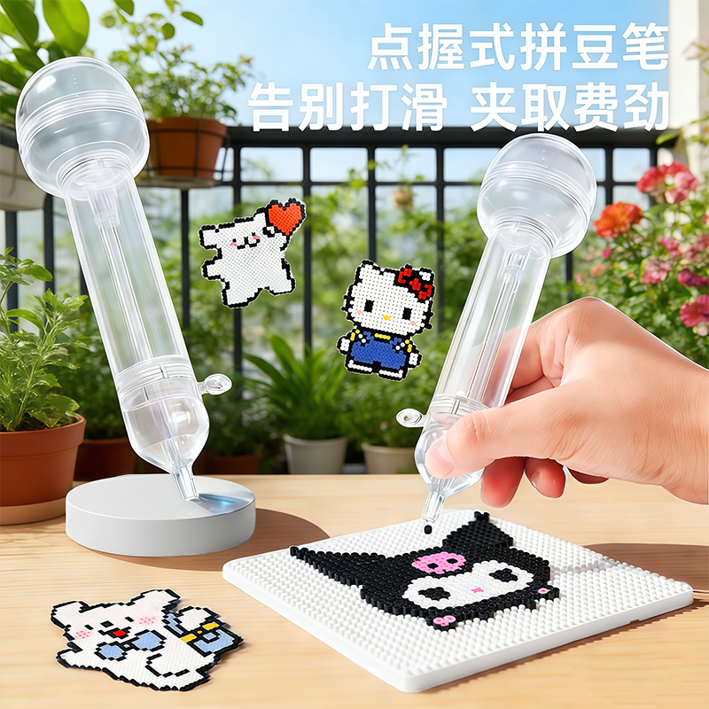 新款自动拼豆笔手工diy拼豆豆材料包全套点按式立体融合豆补充88,玩具/童车/益智/积木/模型,拼豆/拼豆工具,淘宝优惠券,粉丝福利购,淘宝优惠卷