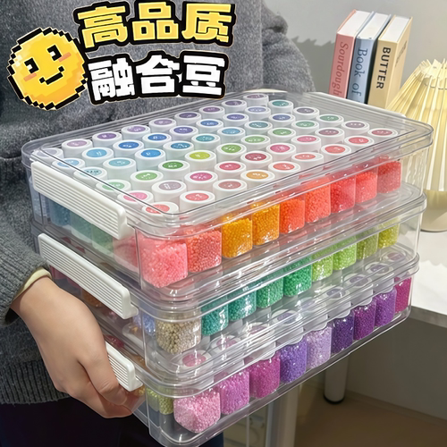 正版拼豆豆3C高品质安全diy材料包2026手工套装全套工具