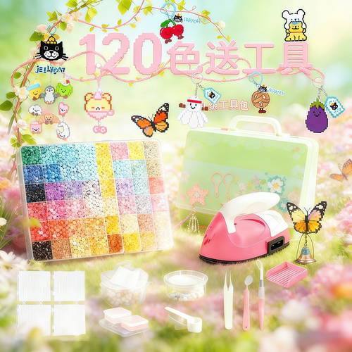 哆唯拼兔豆贝正版全套小精灵星球黄豆豆拼豆旗舰店猫咪家mxx拼豆