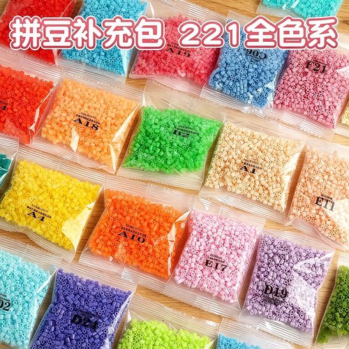 趣队拼长豆全套221色补充包融合