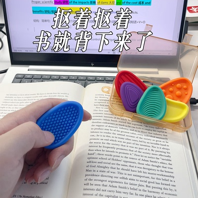 【学习搭子】考研专升本背书感官石考试解压纹理石儿童专注力训练