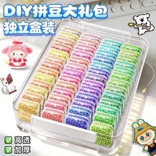 盒装拼豆套装221色材料包全套mard家融合豆工具手工diy女孩玩具
