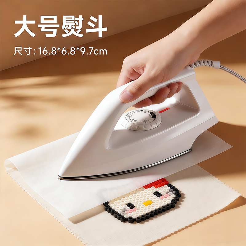 拼豆专用熨斗大号电熨斗机导热均匀不粘豆手工diy拼豆工具材料包,玩具/童车/益智/积木/模型,拼豆/拼豆工具,淘宝优惠券,粉丝福利购,淘宝优惠卷