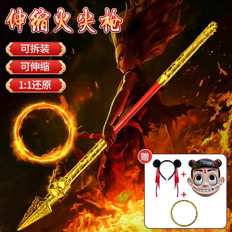 哪火尖枪儿童玩具男孩橡胶长枪