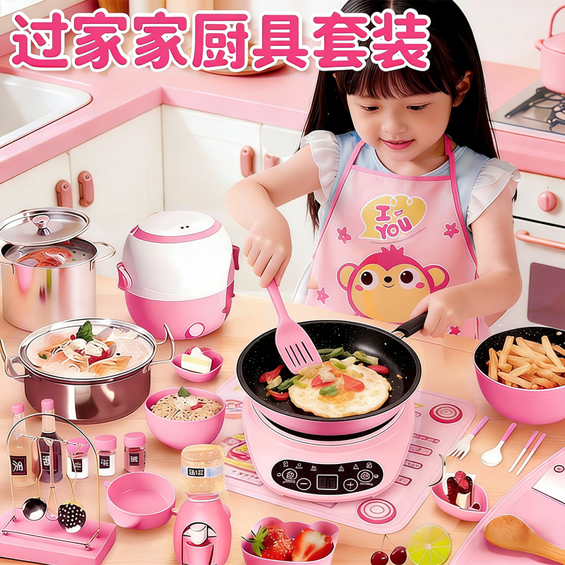 网红爆款迷你小厨房真煮全套真实版做饭厨具套装儿童玩具新年礼物