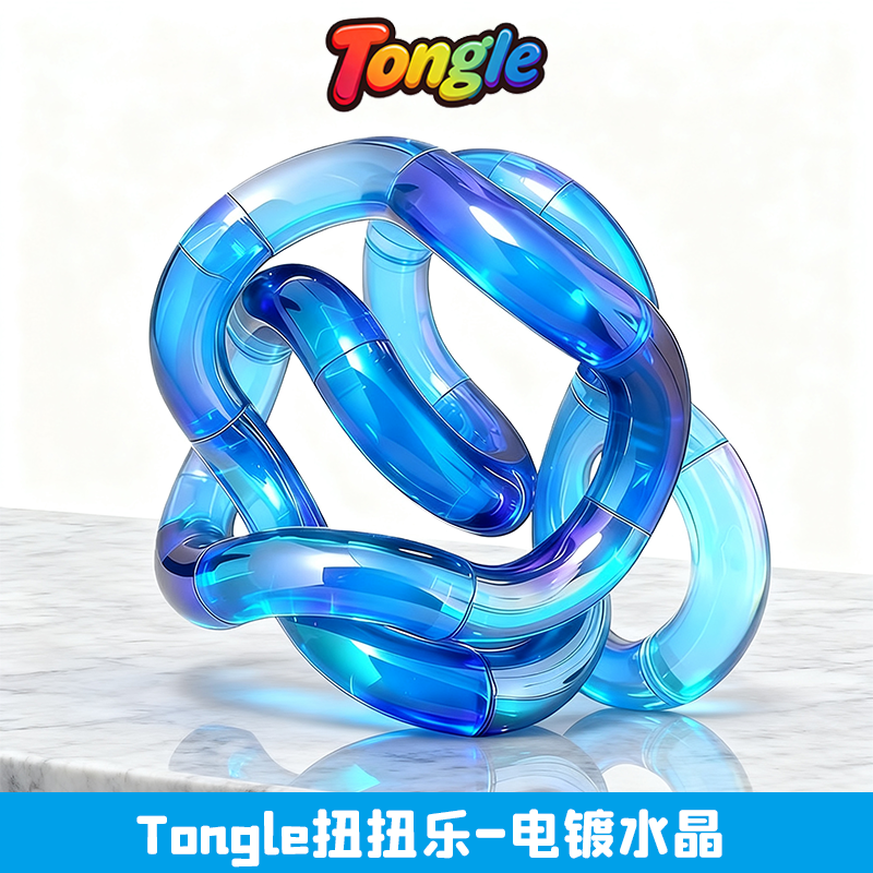 TangIe官方正版扭扭乐水晶七彩女