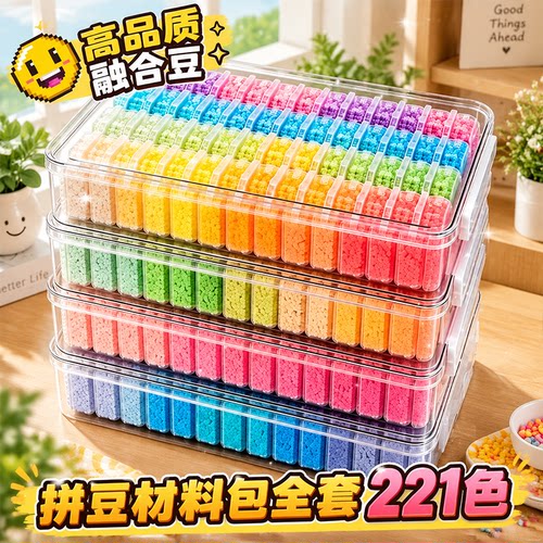拼豆哆维2.6mm手工diy材料玲子兔