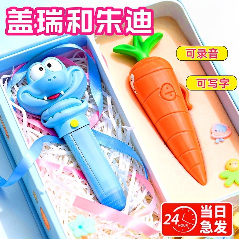 盖瑞蛇解毒笔疯狂动物盲盒周边一条蛇血清笔圆珠笔手办文具城2