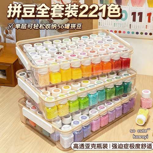 黄豆豆拼豆拼酷diy手工材料频道