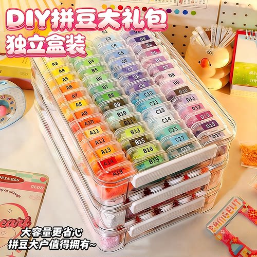 mxx盼盼拼豆豆手工diy材料包兔融合独立瓶装全套哆维家拼豆221色6