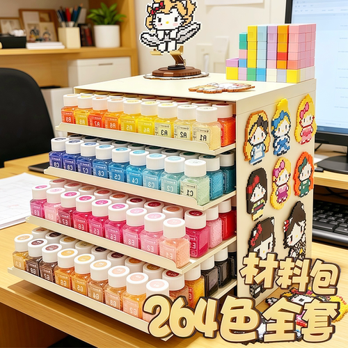 seeli哆唯拼豆豆兔手工diy材料包全套立体融合工具套装补充包