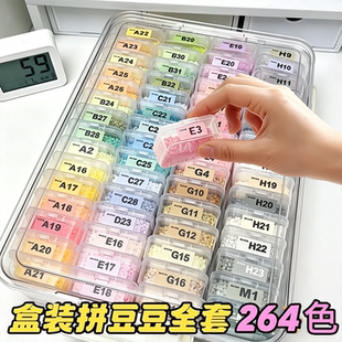 哆维拼豆兔套装全套工具纸帆船264色mard拼豆手工diy材料包旗舰店
