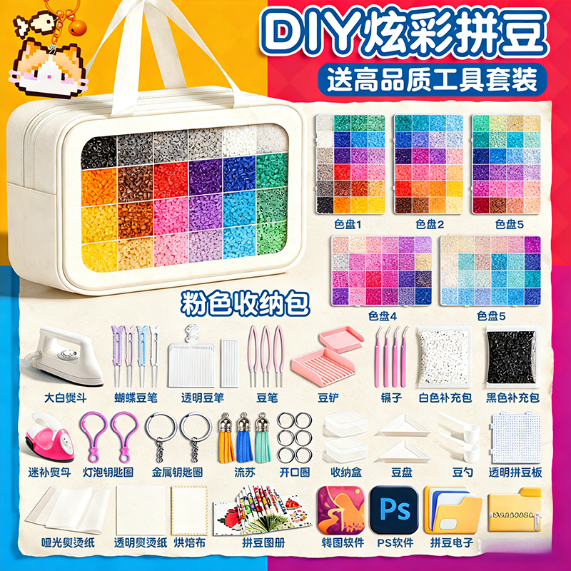 拼豆豆coco手工diy材料包套装