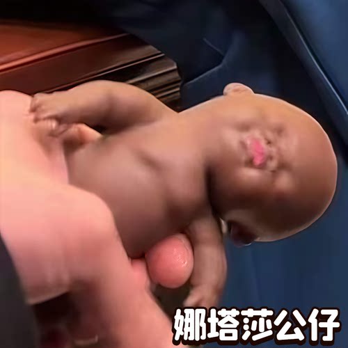 抖音同款娜塔莎小黑娃娃网红玩具