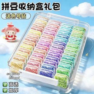 拼豆套装全套工具材料包专用熨斗盒装咪小窝收纳钥匙扣配件拼豆板