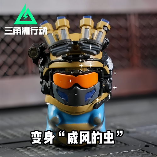 三角洲行动3d打印威虫公仔手办
