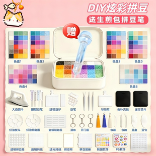 哆唯拼兔豆贝正版全套小精灵星球黄豆豆拼豆旗舰店猫咪家mxx拼豆