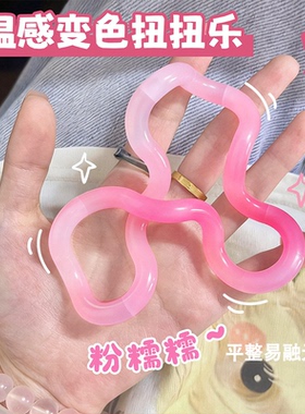 官方正版扭扭乐静音款tango专注力训练ADHD网红玩具le解压神器女6