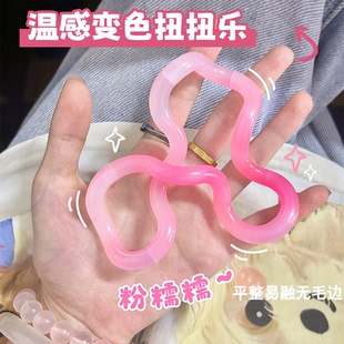 tango扭扭乐夜光解压玩具手指缠绕放松减压神器 感温变色系列正版